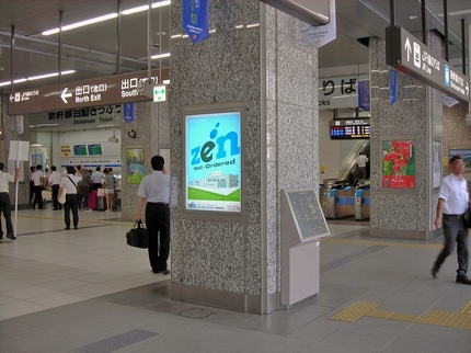 引きの写真.jpg