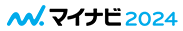 マイナビ